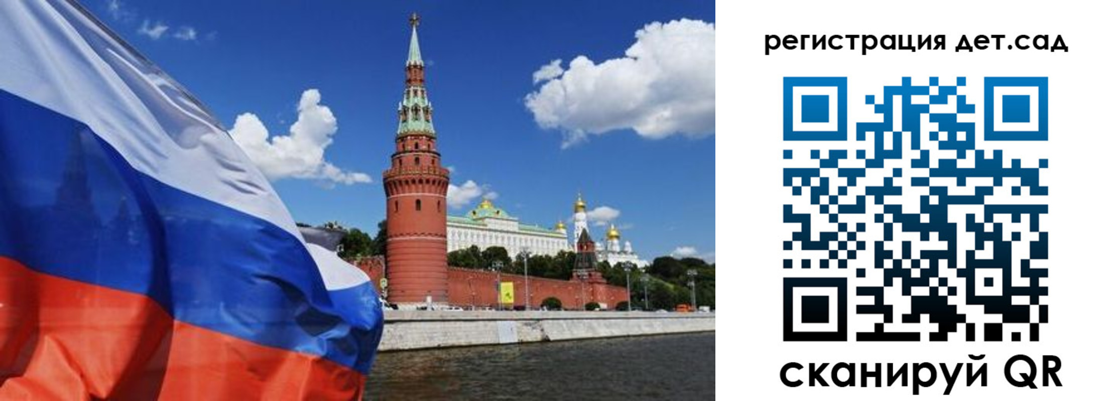 прописка 2025 в Магнитогорске