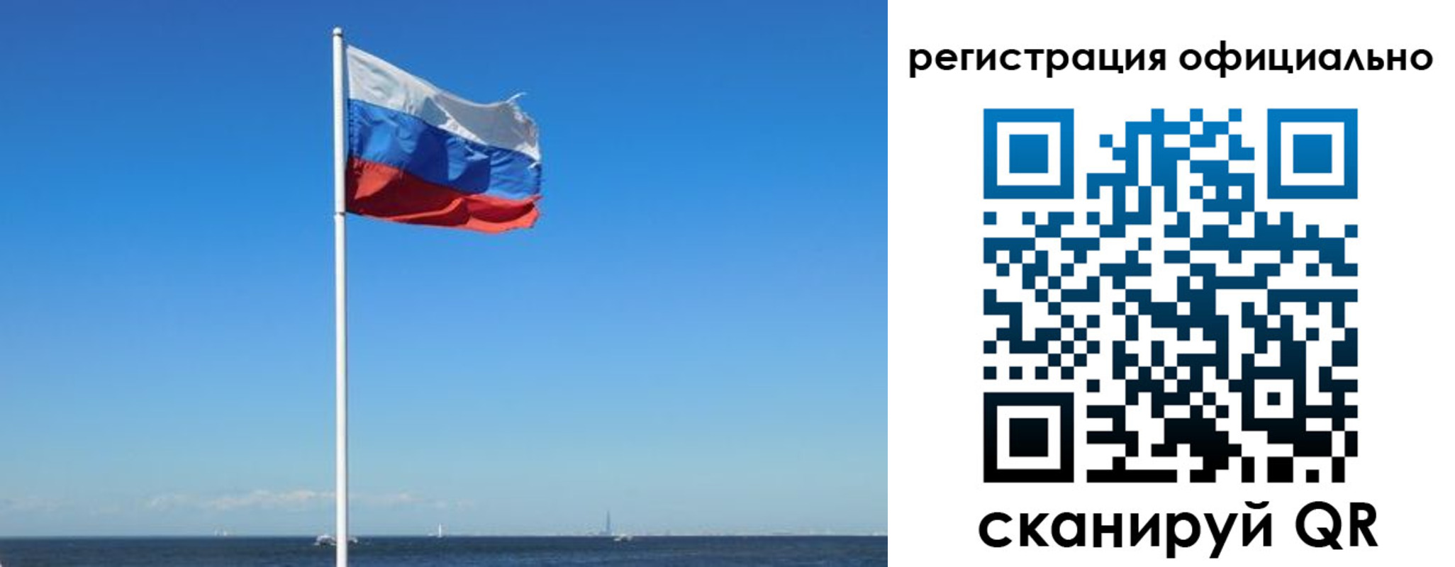прописка регистрация в Магнитогорске