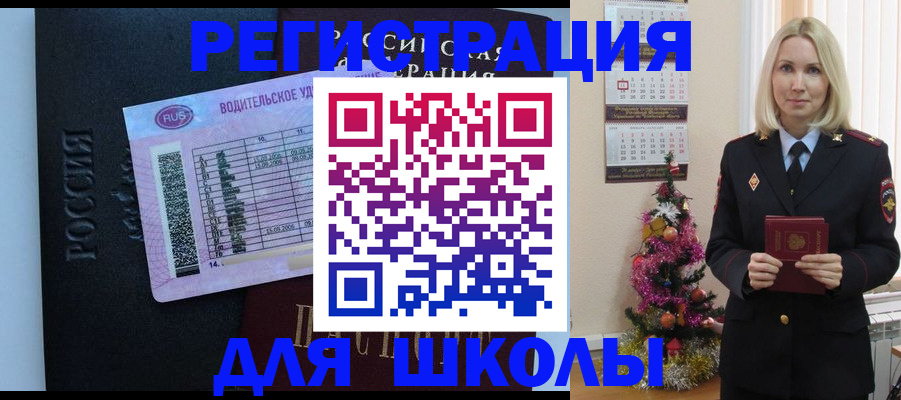 временная регистрация госуслуги в Магнитогорске